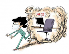 警惕！辦公室甲醛超標(biāo)危害身體健康
