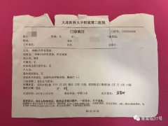 甲醛超標(biāo)嚴(yán)重，“優(yōu)質(zhì)租房品牌”品牌到底怎么