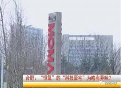 警惕啦！業(yè)主頻因甲醛中毒住進醫(yī)院！