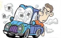 佛山汽車除甲醛，佛山車內(nèi)污染，值得警惕的7個壞習慣！