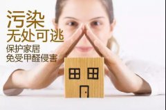 三伏天已過，肆虐的不只是高溫！警惕甲醛污染卷土重來
