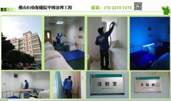 佛山高明醫(yī)院如何去甲醛，祛甲醛，正規(guī)除甲醛公司哪家好