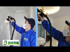 佛山順德辦公室怎么快速去甲醛治理除異味檢測不達標(biāo)不收費