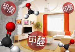 佛山辦公室祛甲醛幼兒園除甲醛可以使用光觸媒嗎 ？運(yùn)用領(lǐng)域？