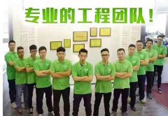 佛山新房裝修后建議先找專業(yè)的甲醛檢測甲醛治理機構(gòu)來檢測