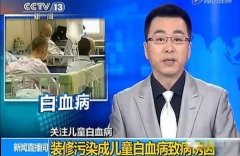 佛山三水如何除去室內(nèi)空氣污染的四大危害甲醛，苯，氡，tvo
