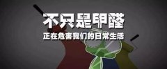 甲醛中毒什么癥狀？佛山百悅環(huán)保推薦除甲醛方法