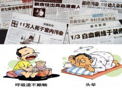 佛山新車除甲醛五大誤區(qū)，你踩中了嗎
