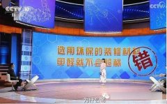 傳統(tǒng)土方法除甲醛能用嗎？佛山智能空氣凈化器除甲醛成效若何