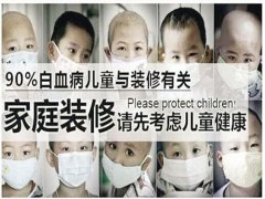 甲醛是生命的無形殺手，佛山除甲醛走起