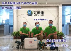 注意預(yù)防甲醛中毒佛山新裝修辦公室除甲醛的方法及誤區(qū)？