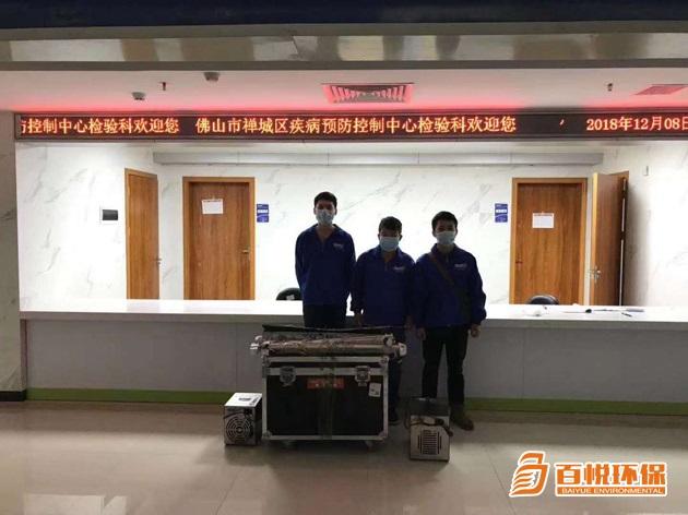 室內空氣甲醛治理百悅環(huán)保佛山辦公室除甲醛