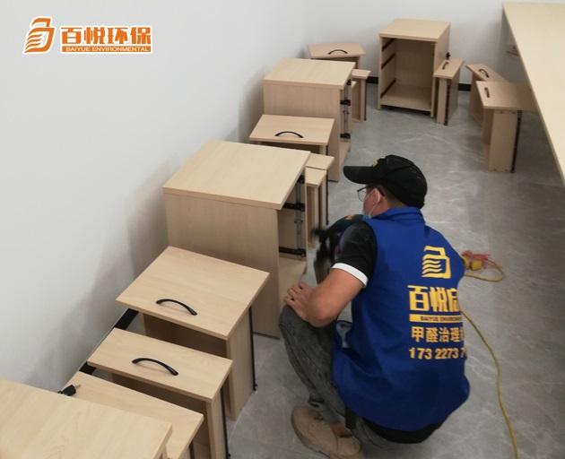 新房快速去除甲醛百悅環(huán)保室內除甲醛公司